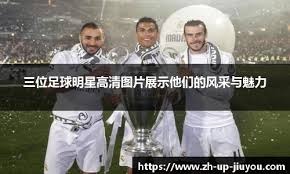 克勒舍：我们丢球太容易了，斯图加特每次长传球